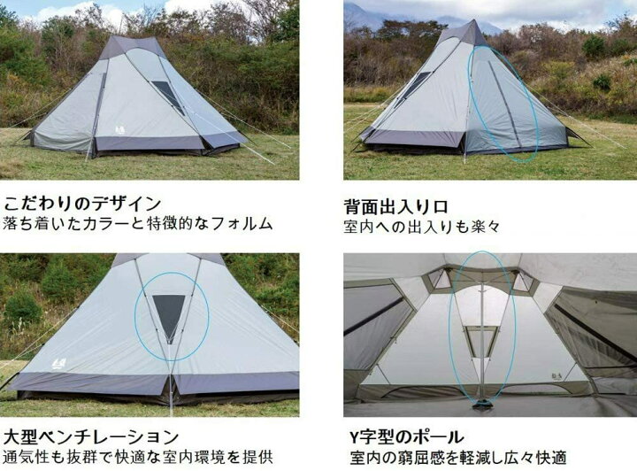 楽天市場】【マラソン 特別価格！3/26 1:59まで】オガワ テント 