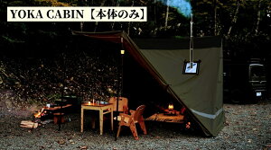 YOKA CABIN{ AC{[ _[NJ[L xCJ[eg \ [g pbveg W[ gȒP \Lv fILv j n |[ y RpNg  JR ~^