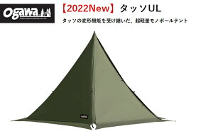 �y�C�x���g���Ԓ����ʉ��i�I 5/16 1:59�܂ŁzOgawa 2728-80/�^�b�\UL