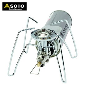 ソト SOTO レギュレーターストーブ ST-310 シングルバーナー マイクロレギュレーター搭載 ソロキャンプ用 アウトドア