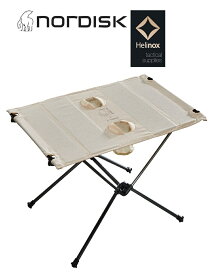 ノルディスク×ヘリノックス テーブル Nordisk × Helinox Table コラボ限定品 キャンプ アウトドア