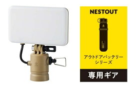 エレコム NESTOUT LEDランタン DE-NEST-GFL01BE サンドベージュ LEDライト ELECOM アウトドア キャンプ アウトドア 防災