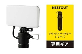 エレコム NESTOUT LEDランタン DE-NEST-GFL01BK ブラック LEDライト ELECOM アウトドア キャンプ アウトドア 防災 照明 スポットライト
