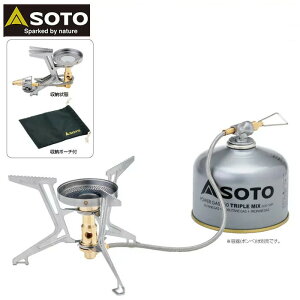 ソト SOTO マイクロレギュレーターストーブ FUSION Trek フュージョントレック SOD-331 分離型バーナー マイクロレギュレーター搭載 キャンプ 登山 トレッキング アウトドア