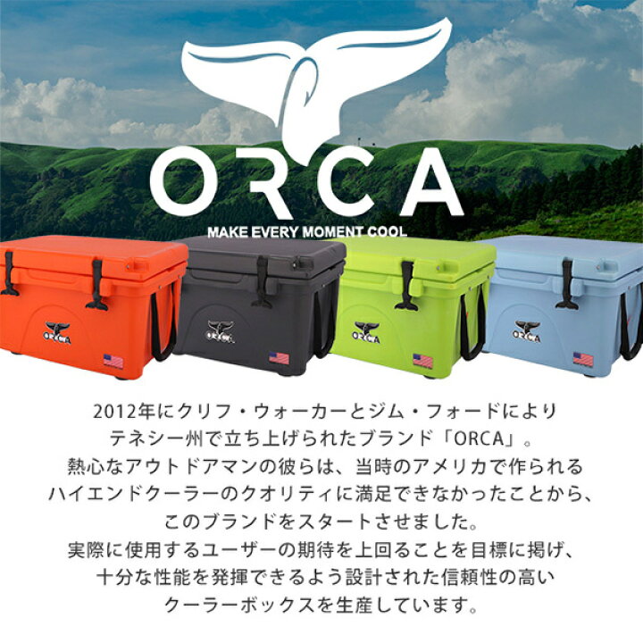 楽天市場】オルカ クーラーボックス クーラー 26QT 25L チャコール  