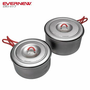�G�o�j���[ ECA536 Pot set 900&1300 EVERNEW �L�����v �A�E�g�h�A