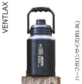 VENTLAX ICE JUG 1/2GALLON ヴェントラクス アイスジャグ ハーフガロン 約1.9L キャンプ 氷入れ アウトドア アイスペール スポーツ 氷 持ち運び 溶けない 水筒 保冷 広口 容器 氷保冷 おしゃれ 真空二重構造 ステンレスボトル キャンプグッズ キャンプ用品 便利