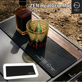 ZEN Camps ZEN HeatGrip Mat IGT規格 ハーフユニットサイズ シリコンマット バーマット bar mat ラバーマット キャンプ アウトドア