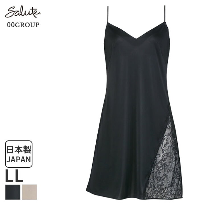 楽天市場】《8/11 10:59まで20%OFF》ワコール サルート Salute 00 