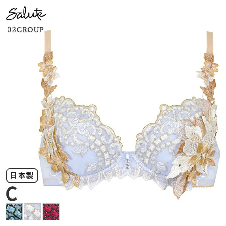 楽天市場】25%OFF ワコール サルート Salute 02グループ ブラジャー 3 