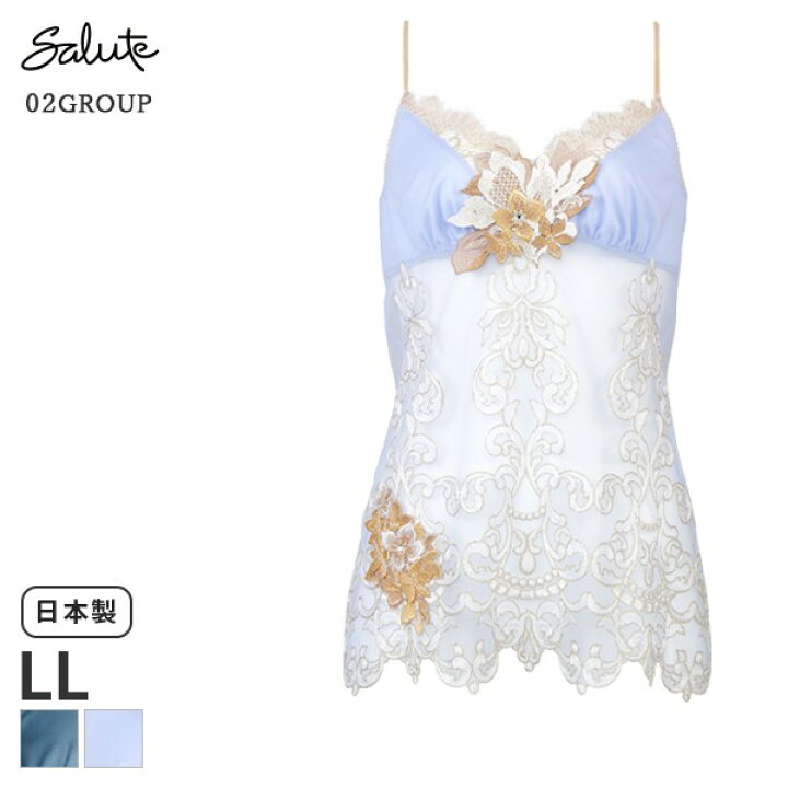 楽天市場】32%OFF サルート Salute 02グループ ワコール キャミソール 