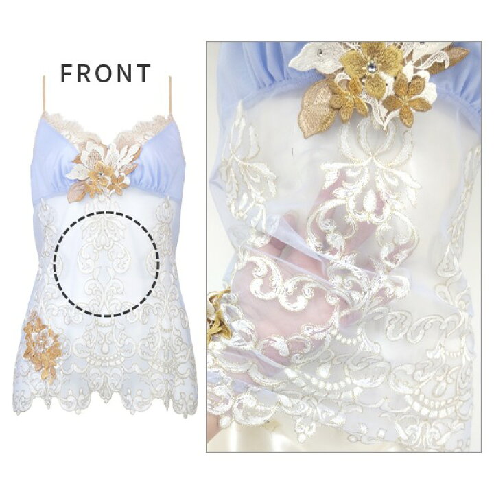 楽天市場】32%OFF サルート Salute 02グループ ワコール キャミソール  