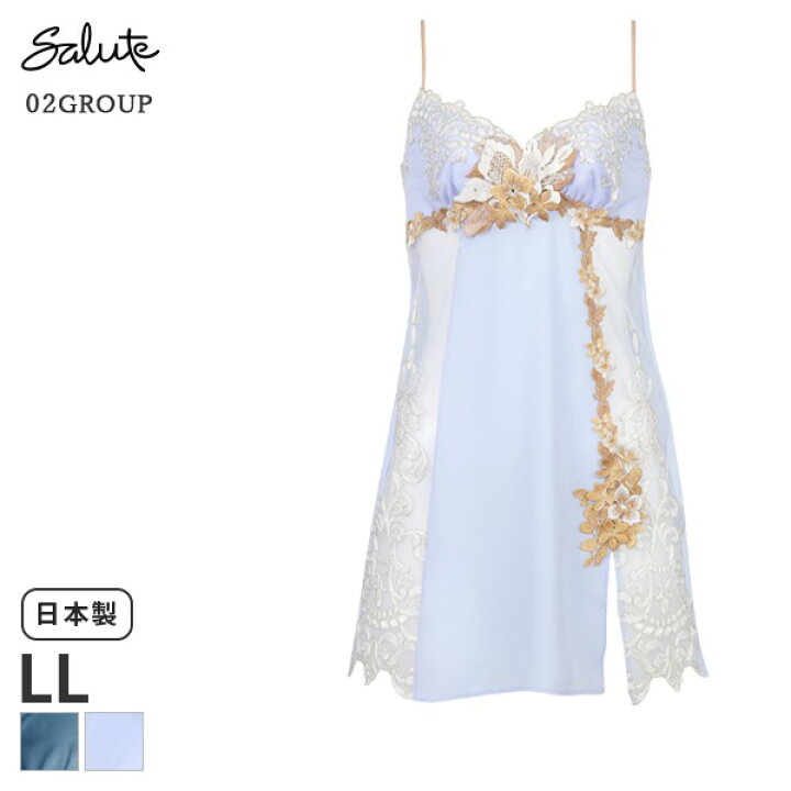 楽天市場】32%OFF サルート Salute 02グループ ワコール スリップ 