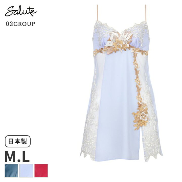 楽天市場】30%OFF サルート Salute 02グループ ワコール スリップ 