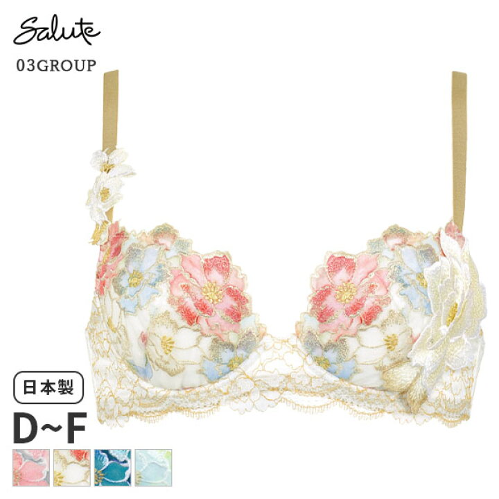 楽天市場】15%OFF ワコール サルート Salute 03グループ 