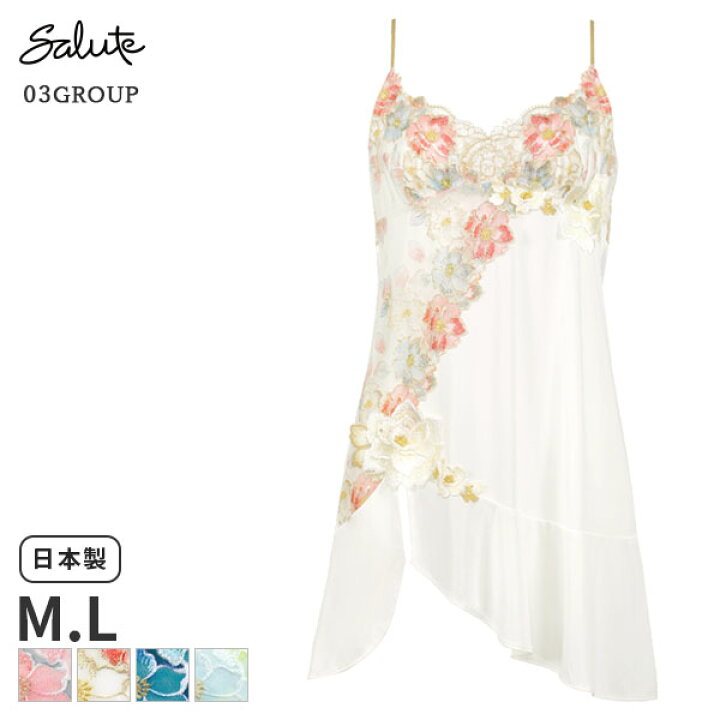 楽天市場】30%OFF サルート Salute 03グループ ワコール スリップ 