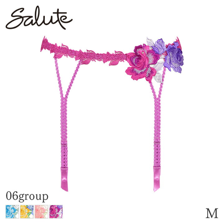 楽天市場】30%OFF サルート Salute 06グループ ワコール ガーター 