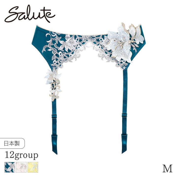 楽天市場】【4/17 10:59まで20%OFF】サルート Salute 12グループ  