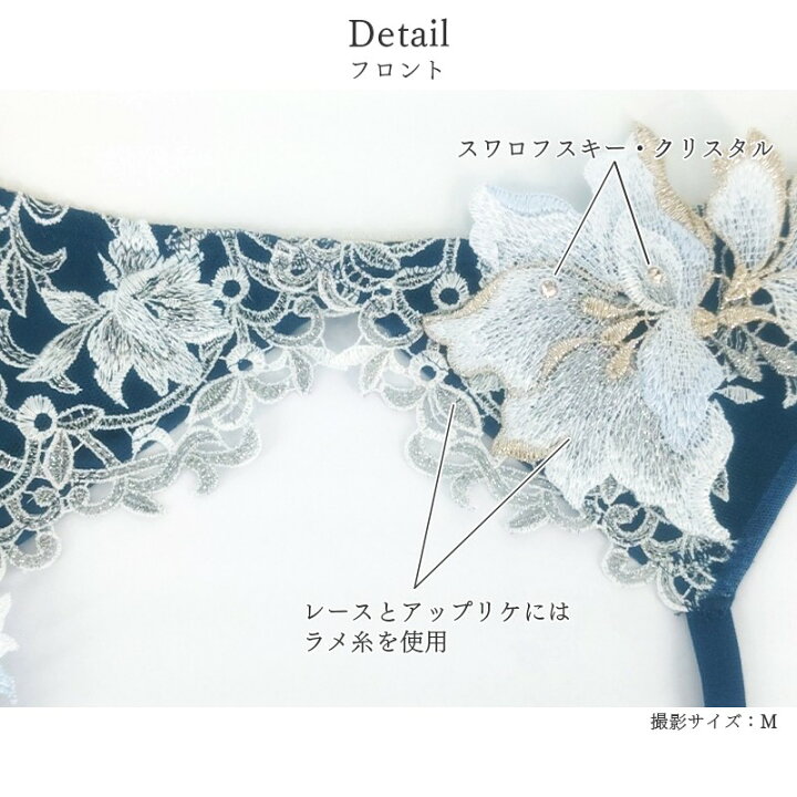 楽天市場】15%OFF サルート Salute 12グループ ワコール ガーター 