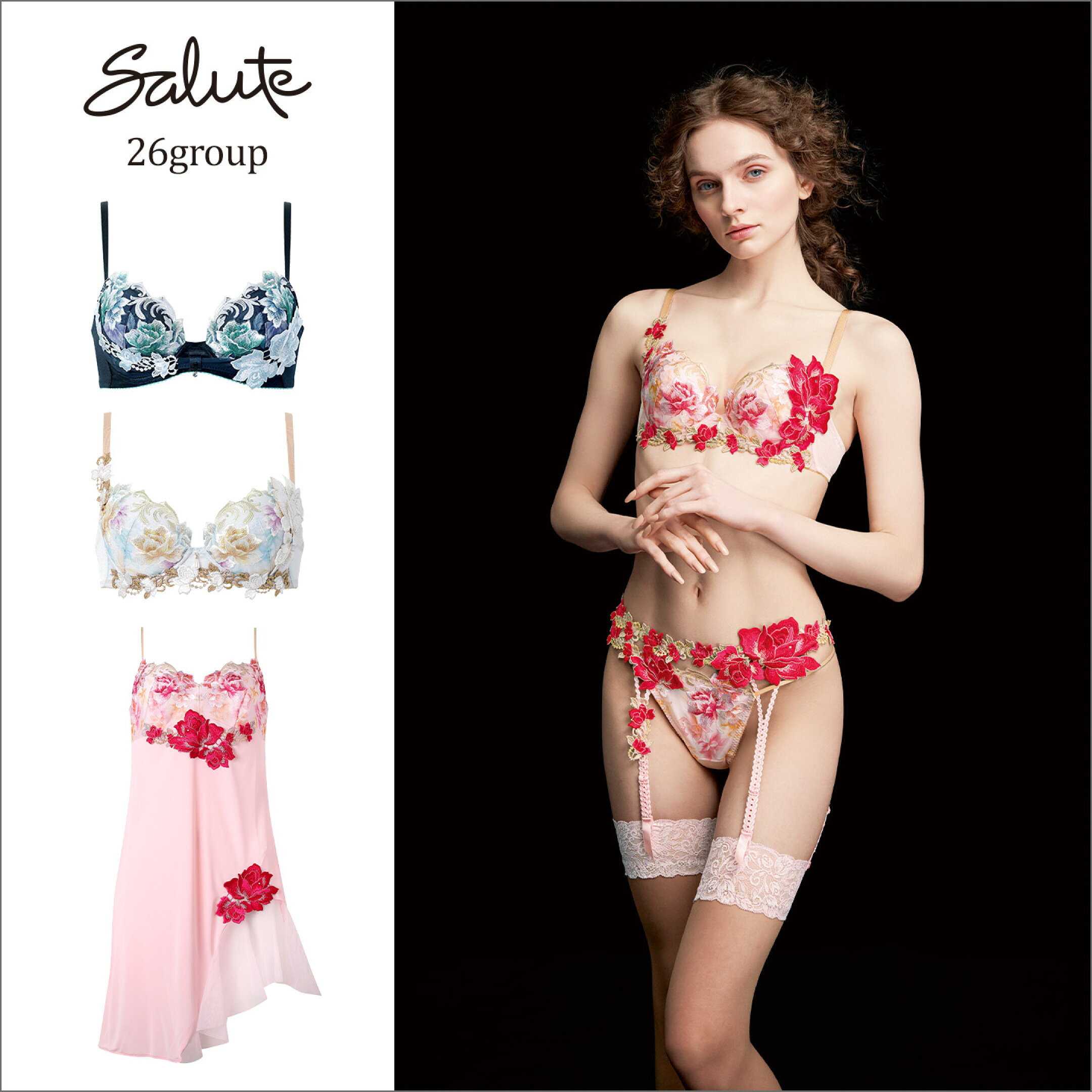 Salute サルート 26group