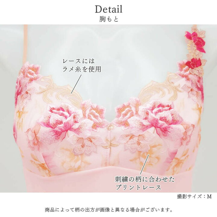 ワコール サルート 59 SX キャミソール-camisole M サルート 59G 店舗 