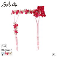 【9/11 10:59まで25%OFF】サルート Salute 26グループ ワコール ガーターベルト(M)GTJ626【メール便06】
