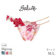 24%OFF サルート Salute 26グループ ワコール ショーツ はきこみ丈あさめ Tバックショーツ(M L)PTJ426【…
