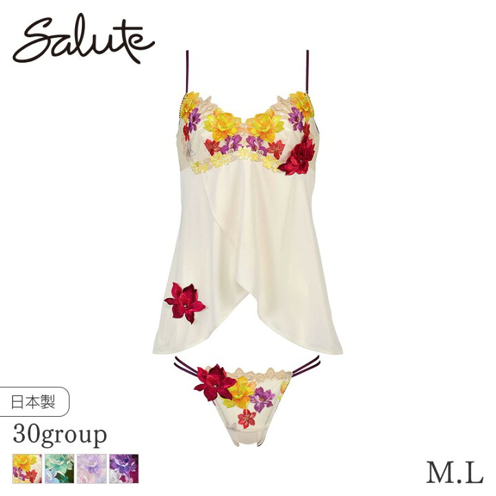 楽天市場】【5/27 10:59まで20%OFF】サルート Salute 30グループ  