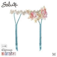 【9/11 10:59まで25%OFF】サルート Salute 43グループ ワコール ガーターベルト(M)GTJ643【メール便06】