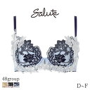 【10/16 10:59まで25%OFF】サルート Salute 48グループ ワコール ブラジャー プッシュアップタイプ P-UPブラ 3/4カッ…
