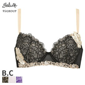 15%OFF ワコール サルート Salute 95グループ ブラジャー 3/4カップ 女優Bra(B Cカップ)BTJ795