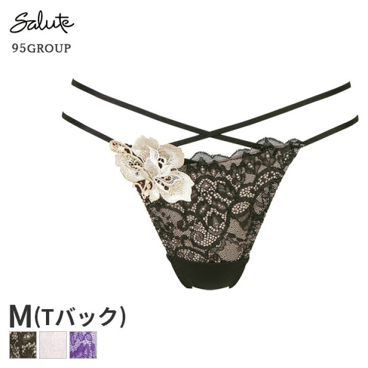 楽天市場】【10/28 10:59まで20%OFF】ワコール サルート Salute 95 