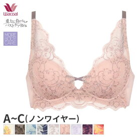 15%OFF ワコール 重力に負けないバストケアブラ ブラジャー 3/4カップ ノンワイヤー(A B Cカップ)BRA184