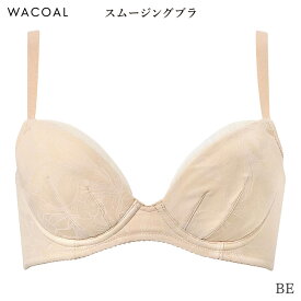 【2/16 10:59まで22%OFF】ワコール スムージング ブラジャー 3/4カップ 着やせすっきりシンプルタイプ(D E F)BXC705