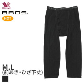 楽天市場 ワコール ブロス ボトムの通販