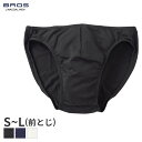 【7/11 10:59まで22%OFF】ブロス バイ ワコールメン ブリーフ はきこみ丈ノーマル ビキニ 前閉じ(S M L)GF2300【メール便04】