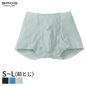 〈4/22 10:59まで20%OFF〉ワコールメン ブロス ボクサーパンツ ヌーディーズ はきこみ丈ローライズ ショート丈 前閉じ(S M Lサイズ)GT3100【メール便15】