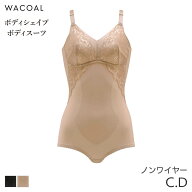 【6/16 10:59まで22%OFF】ワコール ボディシェイプボディスーツ ボディスーツ ノンワイヤー 綿でさらっと…