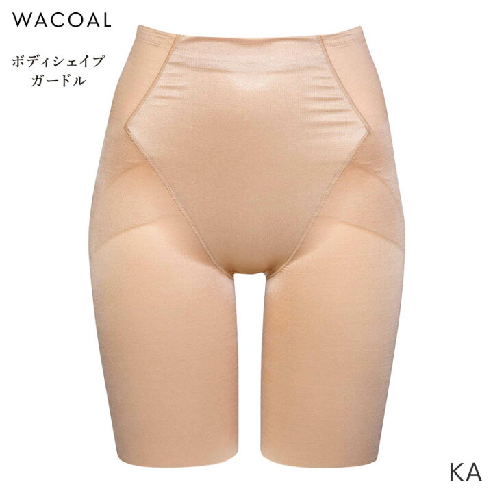 楽天市場】【5/27 10:59まで22%OFF】ワコール ボディシェイプガードル 