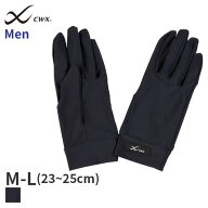 23%OFF CW-X ワコール メンズ スポーツアクセサリー ランニンググローブ 指出し構造(M-L)HYO530【メール…