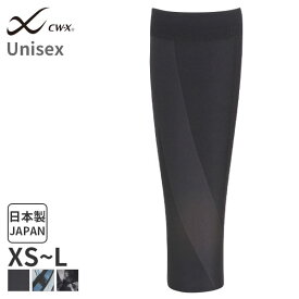 15%OFF ワコール CW-X カーフ ユニセックス サポーター 両足用 軽量(XS S M Lサイズ)BCR190【メール便30】