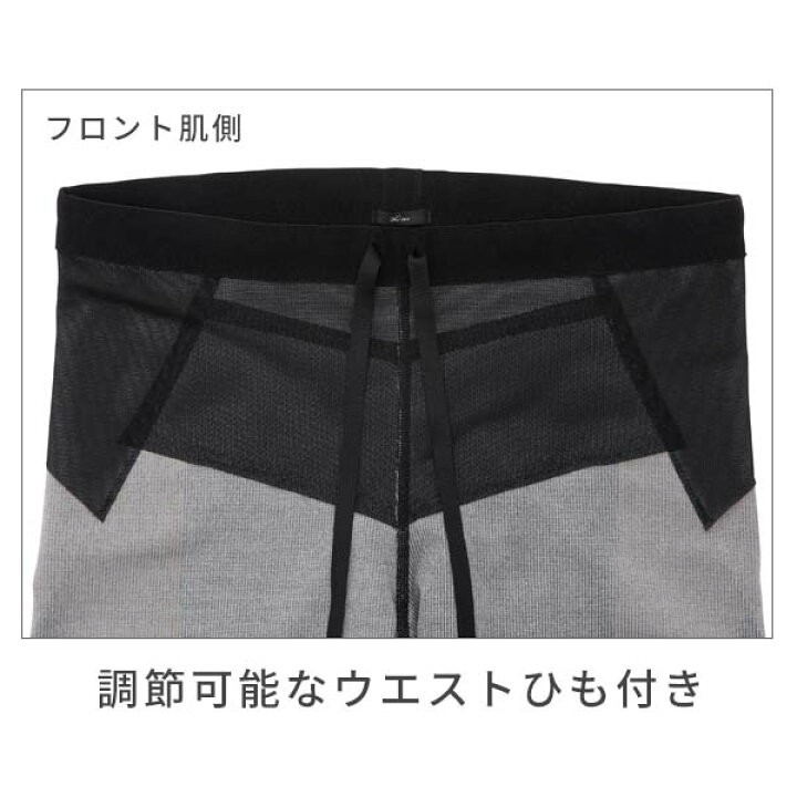 楽天市場】【11/27 10:59まで22%OFF】CW-X ワコール メンズ スポーツ 