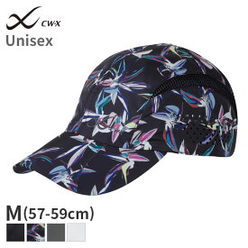 〈4/30 10:59まで20%OFF〉ワコール CW-X キャップ ユニセックス ベンチレーション(57～59cm)HYO499