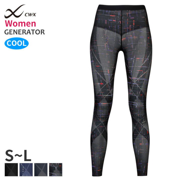 楽天市場】25%OFF CW-X ワコール レディース スポーツボトム 下半身  