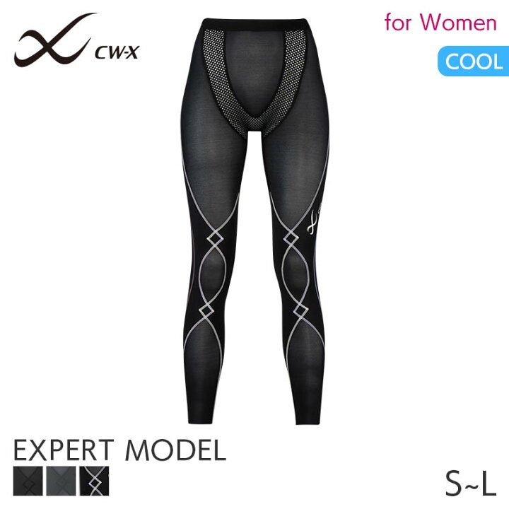 楽天市場】20%OFF CW-X ワコール レディース スポーツボトム 股関節 