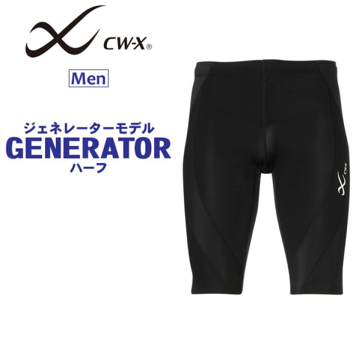 楽天市場】【11/27 10:59まで22%OFF】CW-X ワコール メンズ スポーツ 