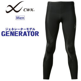 楽天市場 Cw X メンズインナー スポーツ用インナー スポーツウェア アクセサリー スポーツ アウトドアの通販