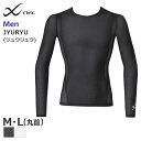 【22%OFF・8月いつでも】CW-X ワコール メンズ スポーツトップ ジュウリュウ メッシュ 長袖 Uネック(M L)JAO399【メール便24】