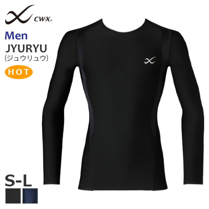 楽天市場】【3/31 10:59まで22%OFF】CW-X ワコール メンズ スポーツ 
