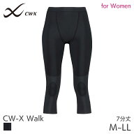 【4/17 10:59まで22%OFF】CW-X ワコール レディース スポーツボトム 股関節・ひざサポート ウォーキング …